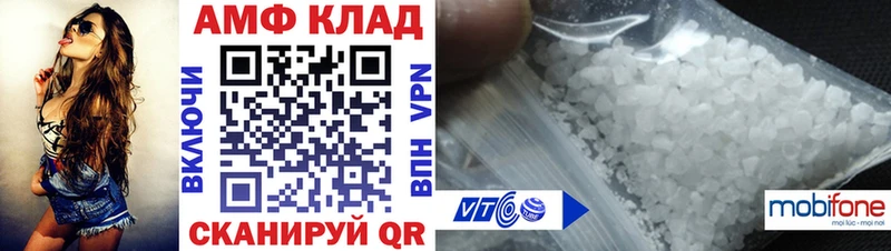 сколько стоит  Тырныауз  АМФЕТАМИН Розовый 