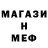 Метадон мёд Sarunas P
