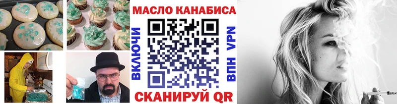 Еда ТГК марихуана  как найти наркотики  Тырныауз 