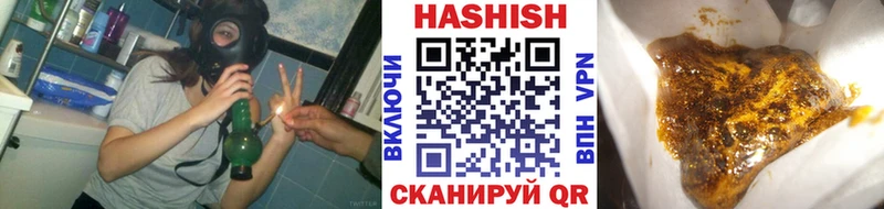 Гашиш хэш  купить наркотик  Тырныауз 
