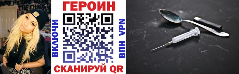 Героин Афган  закладки  Тырныауз 
