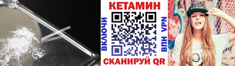 где купить наркоту  Тырныауз  КЕТАМИН ketamine 