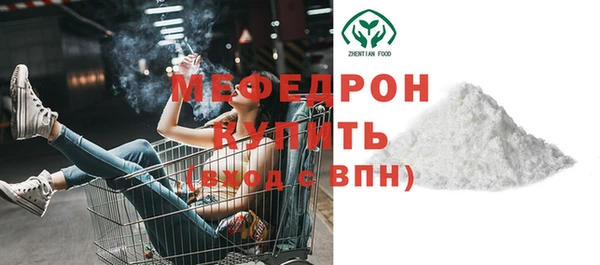 соль ск Ростов