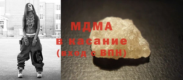 ГАЛЛЮЦИНОГЕННЫЕ ГРИБЫ Россошь