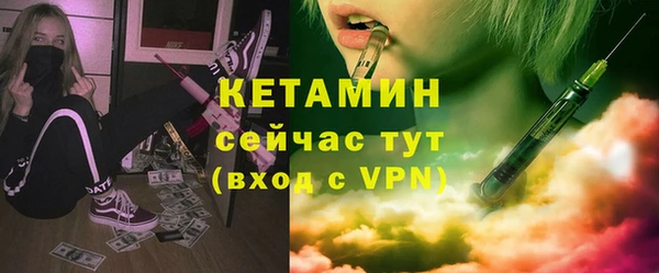 ГАЛЛЮЦИНОГЕННЫЕ ГРИБЫ Россошь
