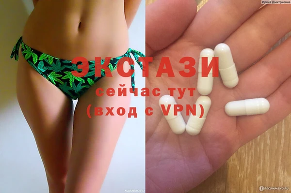 ГАЛЛЮЦИНОГЕННЫЕ ГРИБЫ Россошь