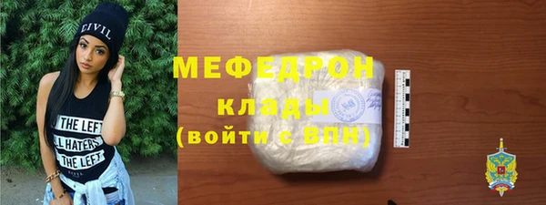 ГАЛЛЮЦИНОГЕННЫЕ ГРИБЫ Россошь