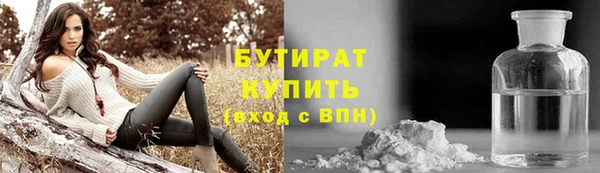 ГАЛЛЮЦИНОГЕННЫЕ ГРИБЫ Россошь