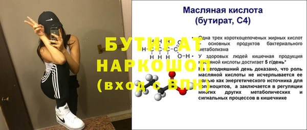 соль ск Ростов