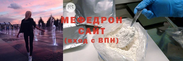 ГАЛЛЮЦИНОГЕННЫЕ ГРИБЫ Россошь