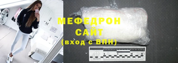 соль ск Ростов