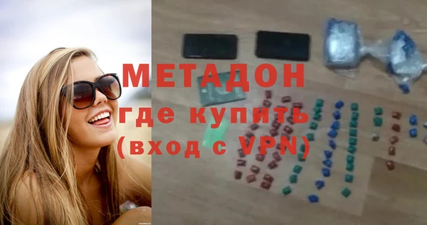 ГАЛЛЮЦИНОГЕННЫЕ ГРИБЫ Россошь