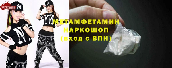 прущая мука Рославль