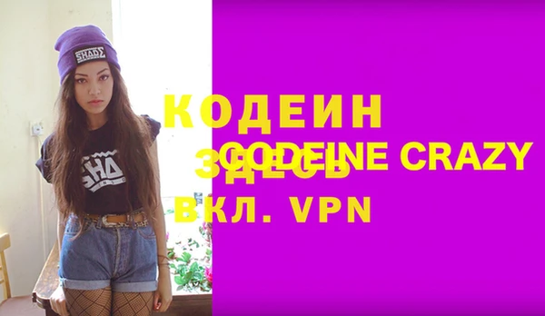 ГАЛЛЮЦИНОГЕННЫЕ ГРИБЫ Россошь