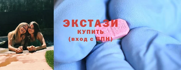 ГАЛЛЮЦИНОГЕННЫЕ ГРИБЫ Россошь
