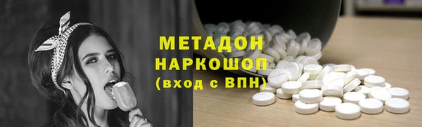 MDMA Гатчина