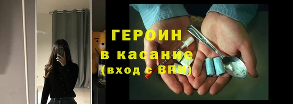 прущая мука Рославль
