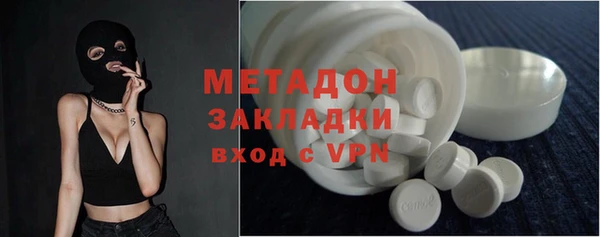 ГАЛЛЮЦИНОГЕННЫЕ ГРИБЫ Россошь