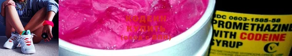 прущая мука Рославль