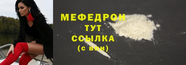 соль ск Ростов