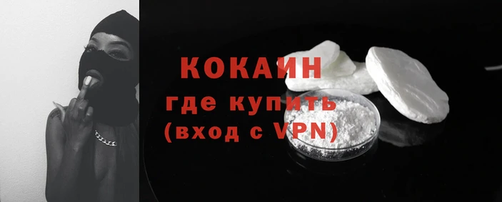 прущая мука Рославль