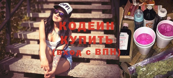 ГАЛЛЮЦИНОГЕННЫЕ ГРИБЫ Россошь