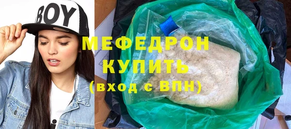 ГАЛЛЮЦИНОГЕННЫЕ ГРИБЫ Россошь