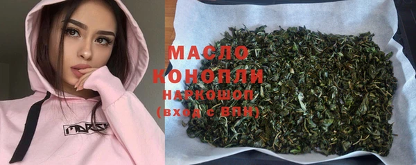 прущая мука Рославль