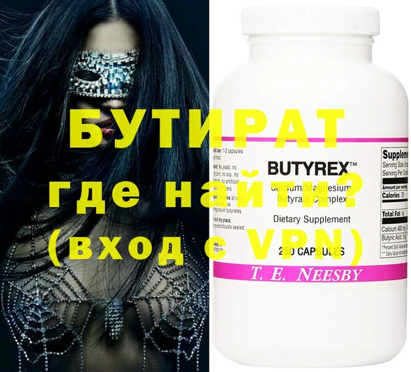 прущая мука Рославль