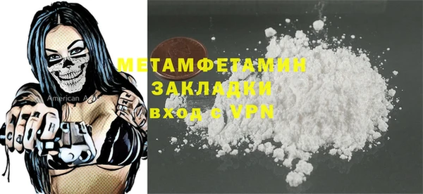 прущая мука Рославль