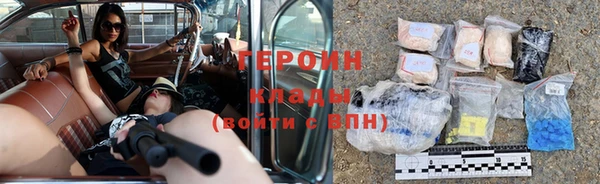 соль ск Ростов
