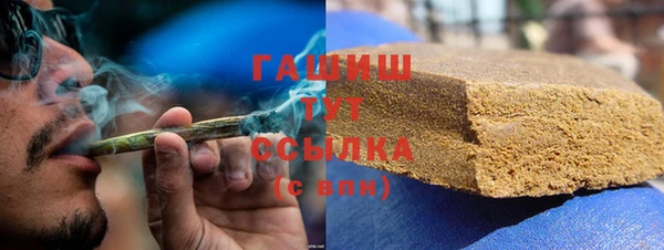 прущая мука Рославль
