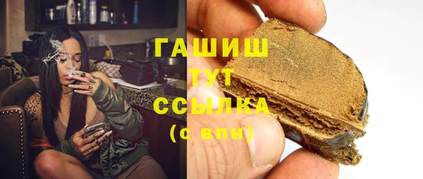 ГАЛЛЮЦИНОГЕННЫЕ ГРИБЫ Россошь