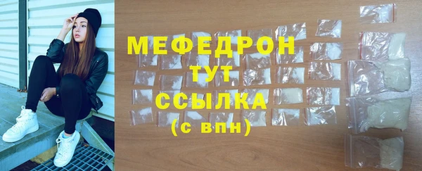 соль ск Ростов