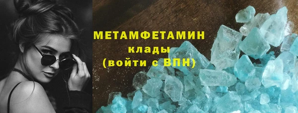 прущая мука Рославль