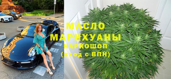 прущая мука Рославль