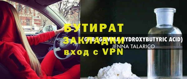 прущая мука Рославль