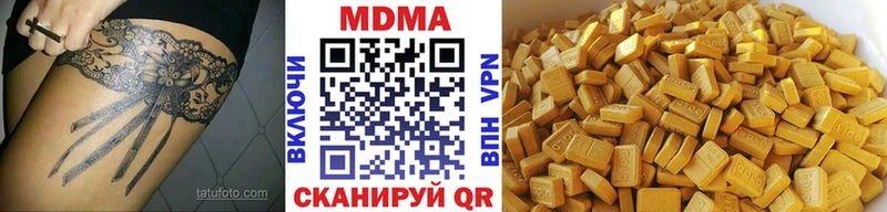 гидра ссылка  Тырныауз  MDMA молли 
