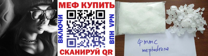 omg онион  Тырныауз  МЕФ мяу мяу 