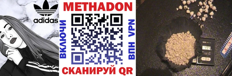 Метадон белоснежный  Тырныауз 