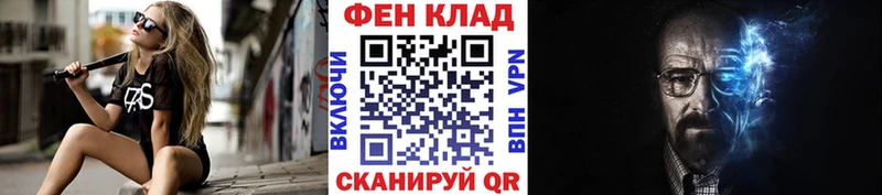 MEGA онион  Тырныауз  МЕТАМФЕТАМИН Methamphetamine 