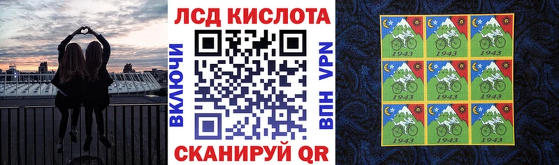 закладки Тырныауз Наркотические марки 1,8мг
