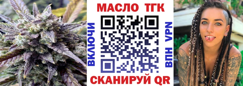 ТГК вейп с тгк ОМГ ОМГ зеркало Тырныауз